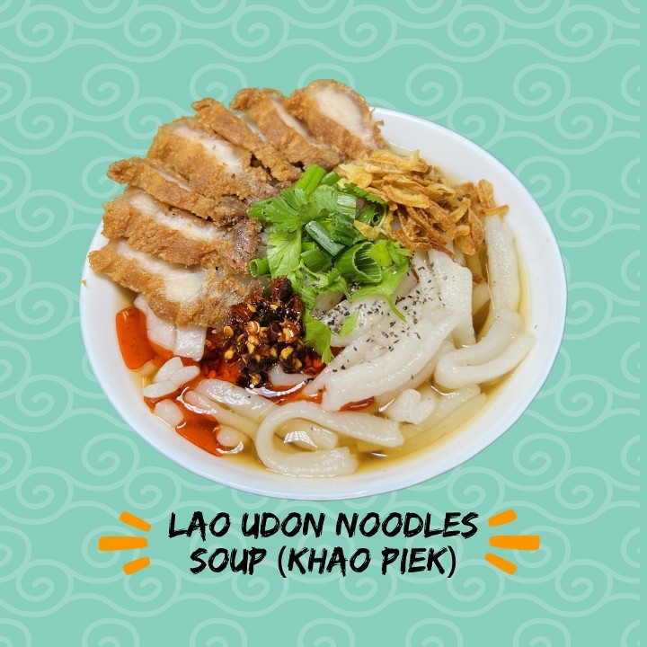 Lao Udon Noodles (Khao Piek Sen)