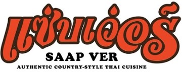 Saap Ver 88 Division st