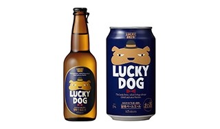 Kizakura 'Lucky Dog' Session IPA