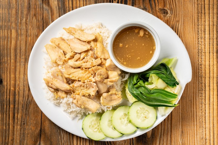 Ginger Chicken Rice