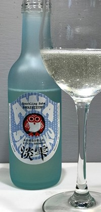 Hitochino Sparkling Sake 300ml