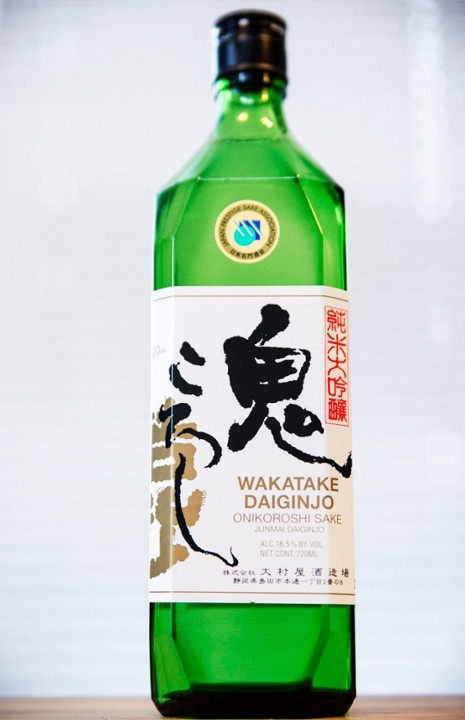 Wakatake