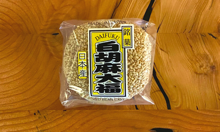 Daifuku Mochi White Sesame