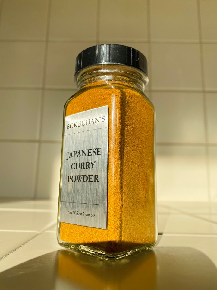 Bokuchan's Custom Japanese Curry Powder (2oz jar)