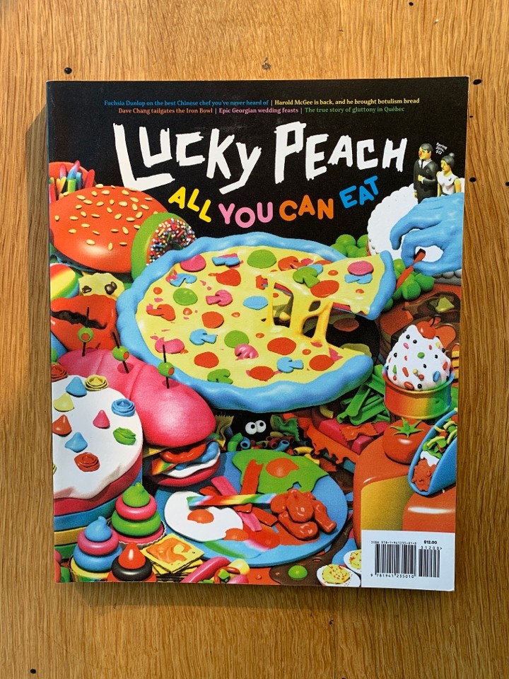 Lucky Peach #11 "The All You Can Eat Issue"
