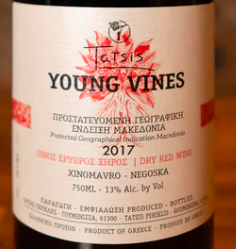 Domaine Tatsis Young Vines Greece 2017 (1257)