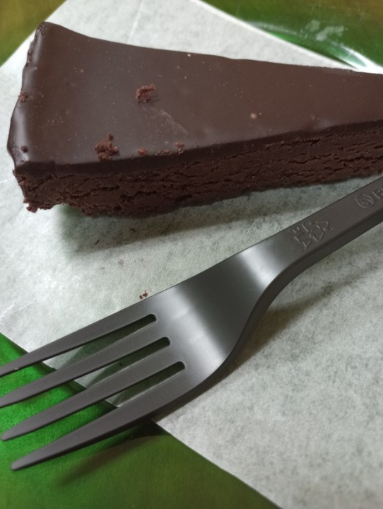 GF Chocolate Torte