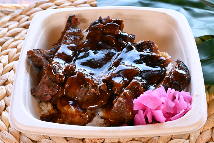 Teriyaki Beef Bowl