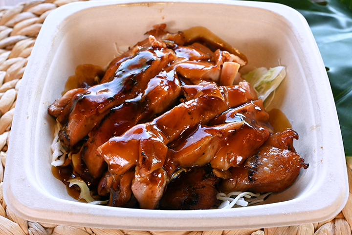 SIDE || Teriyaki Chicken