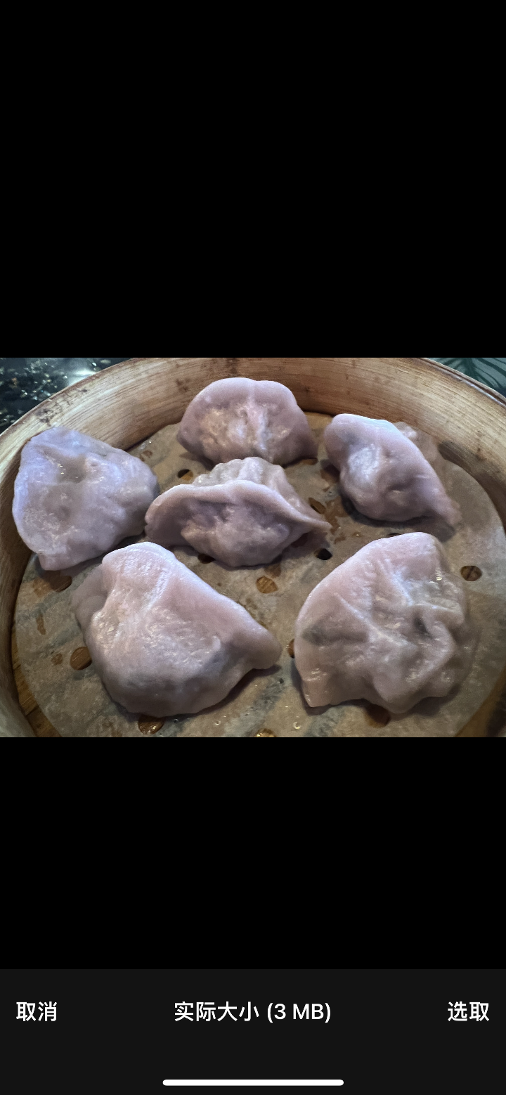 Taro & Chives Dumplings（6）香芋韭菜饺