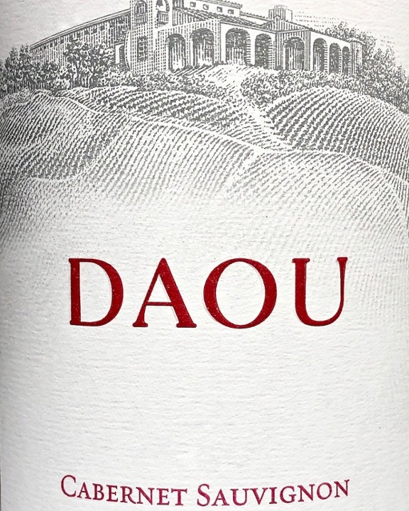 Daou Cabernet Sauvignon 1.5 L