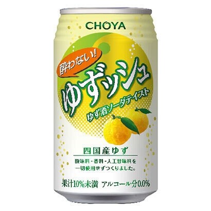 Choya - Yuzu Sparkling with Lime