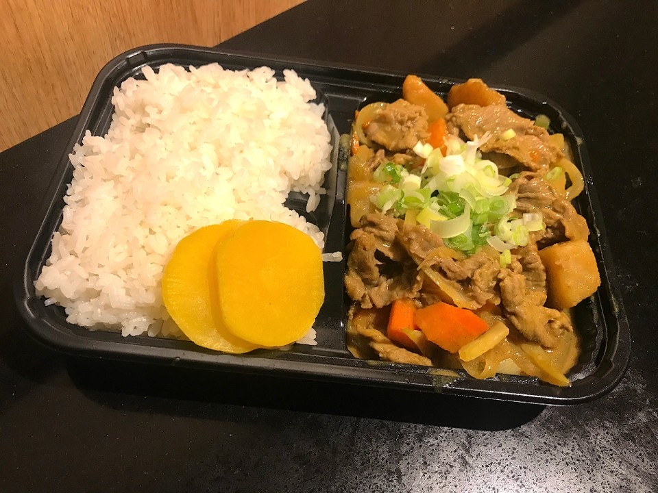 JB1 Japanese Beef Curry Don