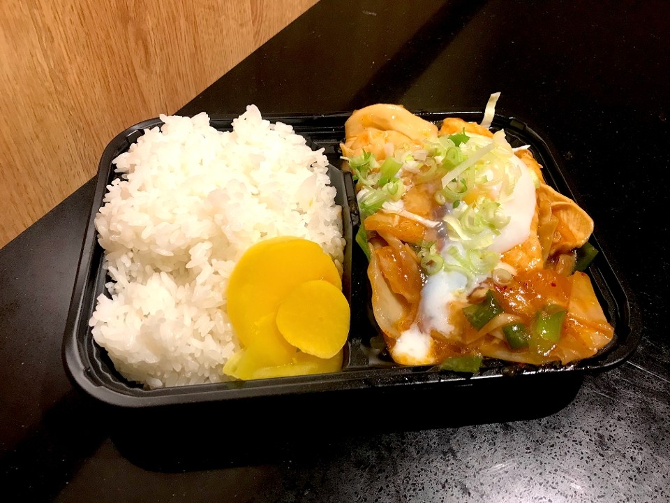 JB6 Japanese Onsen Tamago Kimchi Chicken