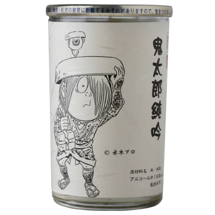 Kitaro Cup, 180 mL