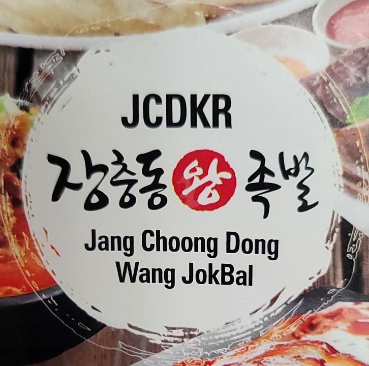 Jang Choong Dong Wang Jokbal 2625 Old Denton Rd Suite #342