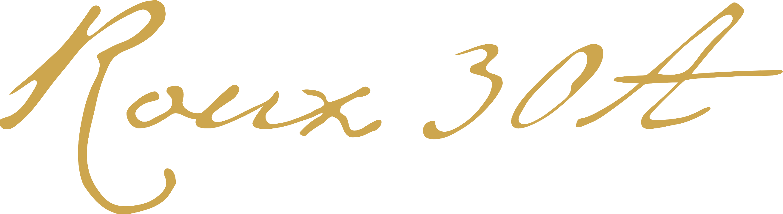 Roux 30a 
