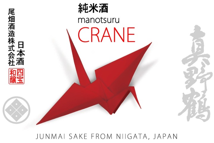 Kura Selections Manotsuru “Crane” Junmai Ginjo 300ml