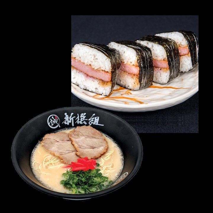 D Set Spam Musubi