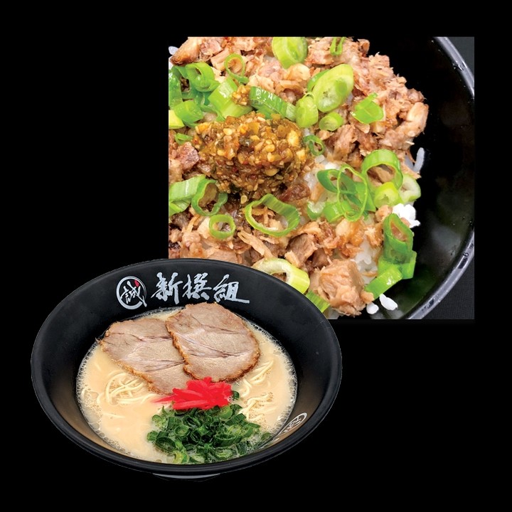 F - Hakata Ramen + Spicy Chashu Bowl