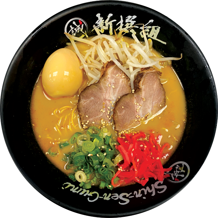Curry Tonkotsu Ramen (To-go only)