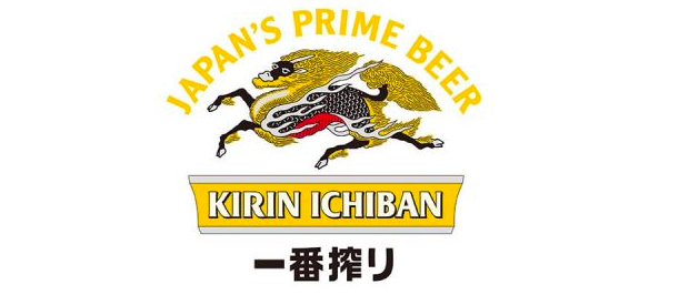 Kirin Ichiban (Bottle)