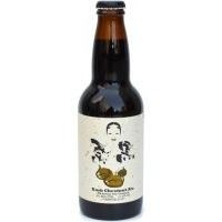 Kuriko Dark Chestnut Ale (GS)