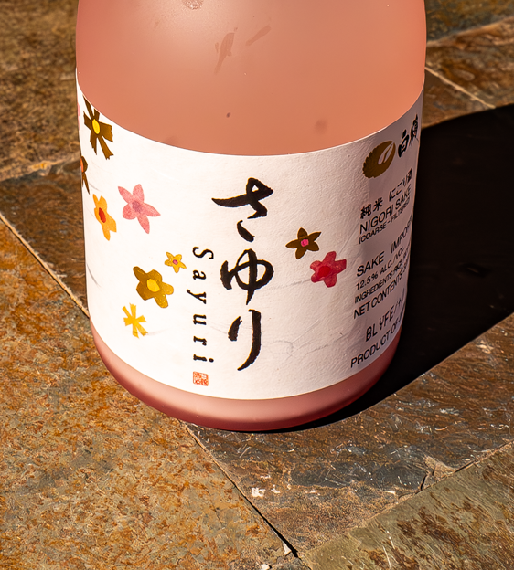 Hakutsuru “Sayuri” Nigori Sake
