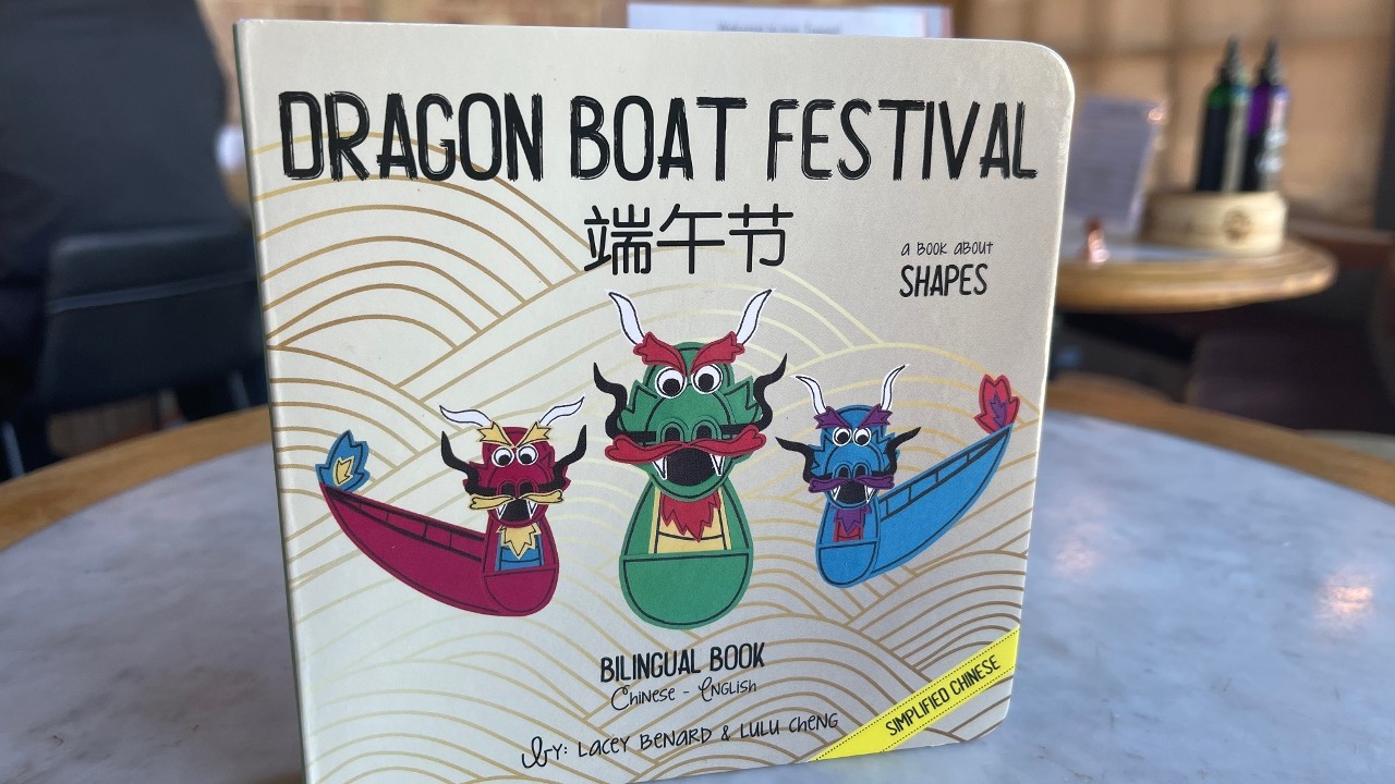 Dragon Boat Festival - Simplified