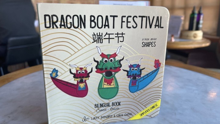 Dragon Boat Festival - Simplified