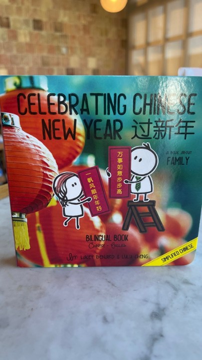 Celebrating Chinese New Year - Simplified Chinese