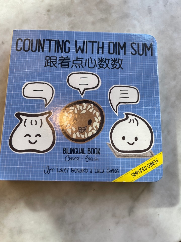 Counting with Dim Sum - Simplified Chinese