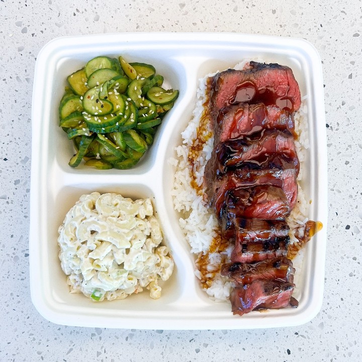 *Steak Teriyaki