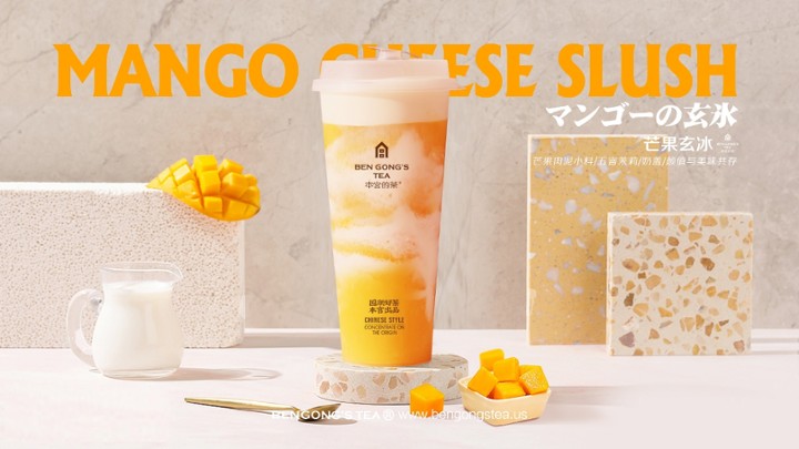 Mango Cheese Slush 芒果玄冰