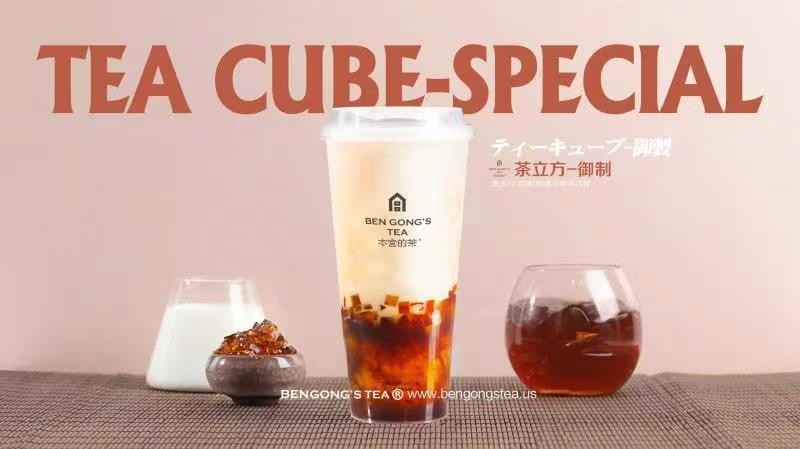 "NEW" Tea Cube Special Milk Tea 御制牛乳茶立方