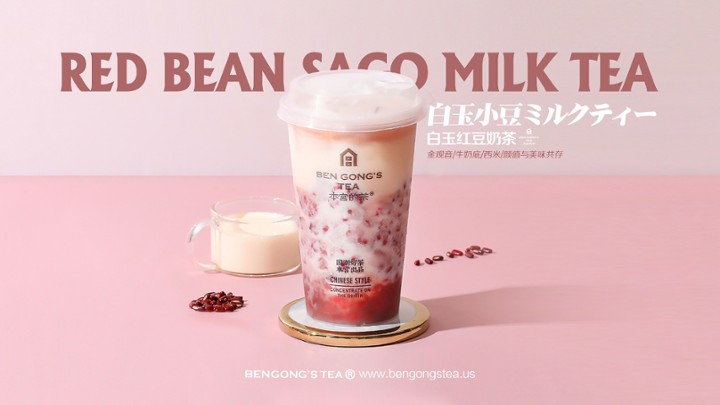 Red Bean Milk Tea 白玉红豆