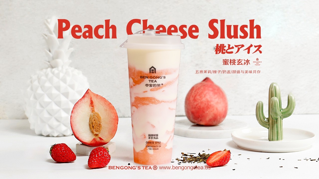 Peach Cheese Slush 蜜桃玄冰