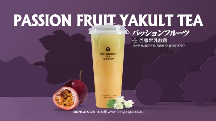 Passion Fruit Yakult Tea 百香果乳酸菌