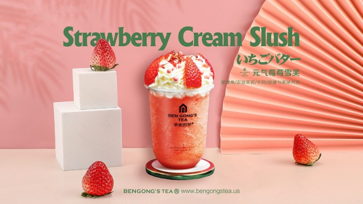 Strawberry Cream Slush 元气莓莓雪芙