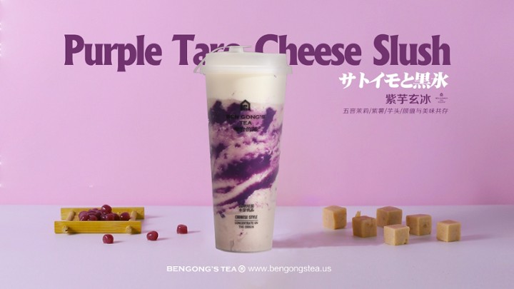 Purple Taro Cheese Slush 紫芋玄冰