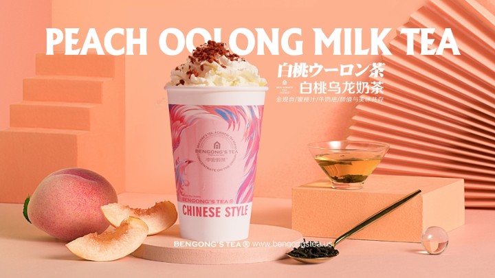 Peach Oolong Milk Tea 白桃乌龙奶茶