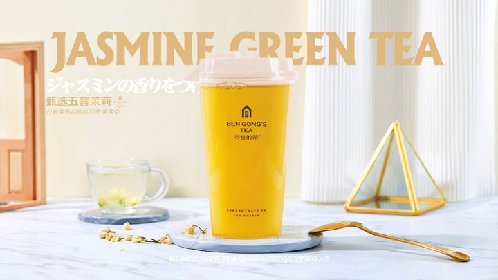 Original Jasmine Green Tea 茉莉绿茶