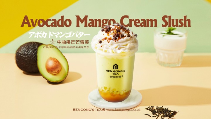 Avocado Mango Cream Slush 牛油果芒芒雪芙