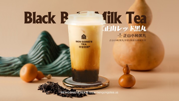 Black Tea Bubble Milk Tea 正山小种黑丸