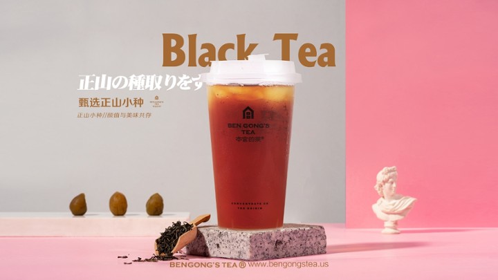 Oolong Black Tea 正山小种红茶