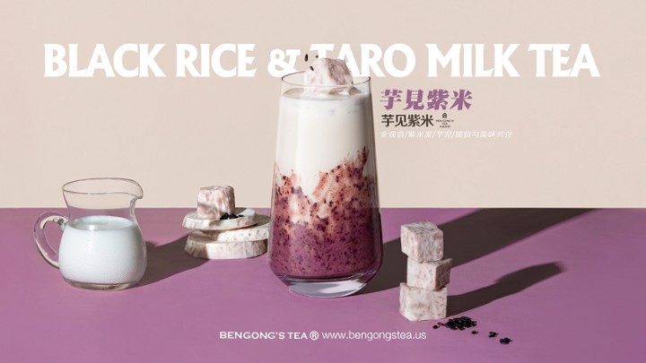 Black Rice & Taro Milk Tea 芋见紫米