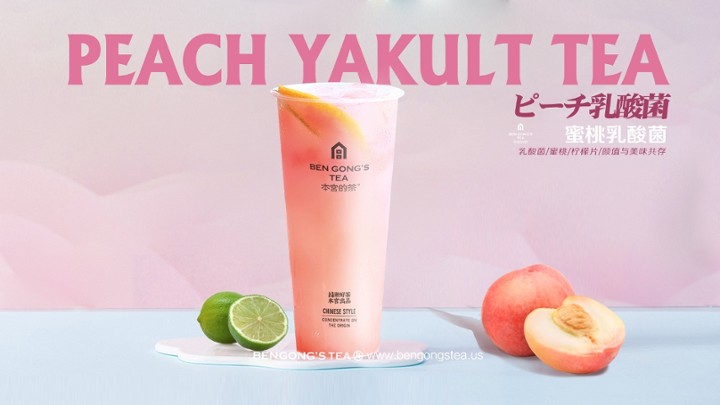 "NEW" Peach Yakult Tea 蜜桃乳酸菌