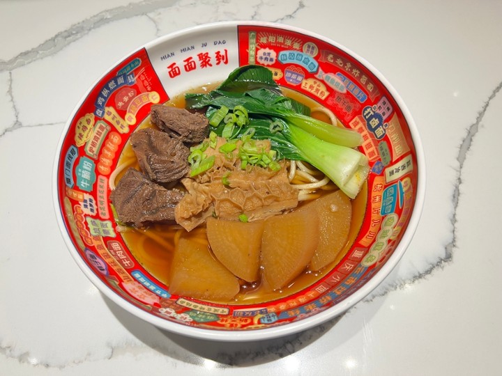 Braised Beef Tripe Noodle 红烧牛杂面