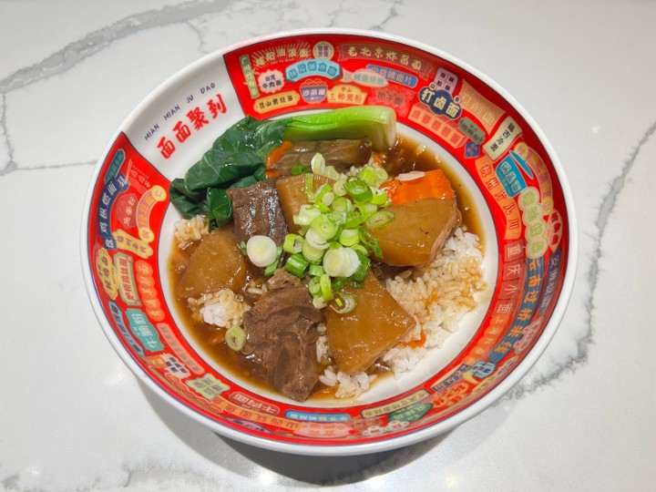 Braised Beef Rice Bowl 红烧牛肉烩饭