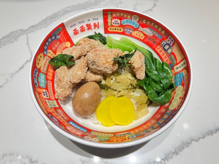 Taiwan Popcorn Chicken Rice Bowl 盐酥鸡饭